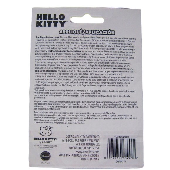 Hello Kitty Nerd Glasses Iron On Patch 2 Pack - Picture 6 of 10